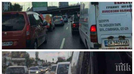 извънредно пик кошмарна тапа софия колите пъплят костенурки лъвов мост сточна гара