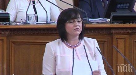 БСП внася в понеделник искане за извънредно заседание на парламента заради фалита на "Олимпик"