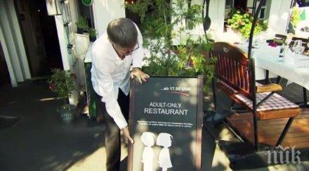 без деца забрана ресторант германия разгневи родители