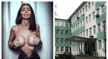 драма пик деси фотосесията бори живота болната баба плеймейтката плаши лекари съд вижте жълтите новини