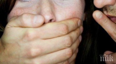 закопчаха нерез изнасилил жена оряхово