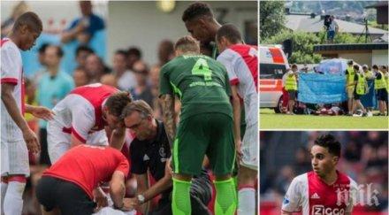 чудо футболист аякс събуди месечна кома