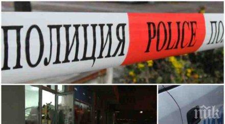 удар отмъкнали бона взривения банкомат казанлък градът обсада обновена