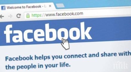 чистка фейсбук свали стотици акаунти свързани русия иран