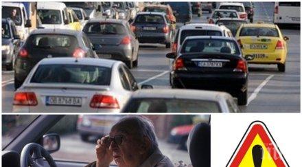 вечният въпрос шофьори опасни пътя младите напреднала възраст