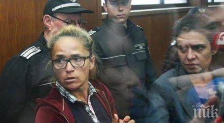 последните минути съдът отказа освободи бившата зам кметица младост разплака