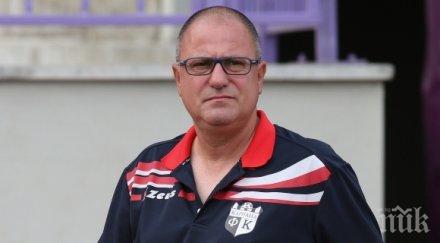 бфс спря правата джамбазки година