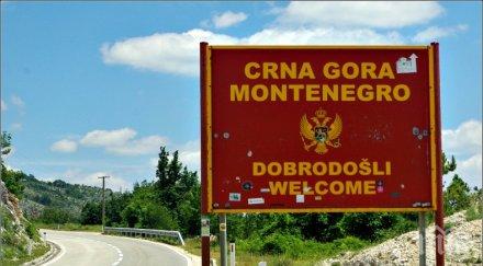 страшна прогноза черна гора идва война балканите сръбското радио б92 цитира секретен доклад