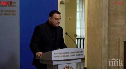 извънредно пик московски гореща информация възможна страшна екокатастрофа созопол обновена