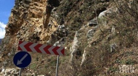 остава завишена опасността свлачища срутища пътищата планинските райони пловдивска област