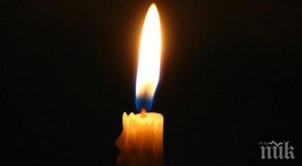 черна вест почина известен кадровик мвр