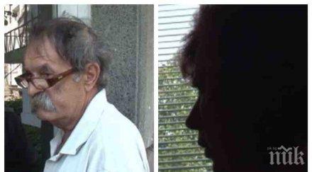 проговори медицинската сестра нападната ножица държана заложница агресивният пациент броди свобода снимки