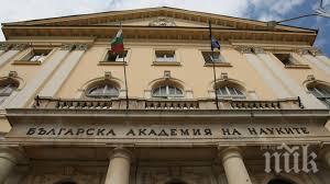 шефът нимх успяхме постигнем договорка бан