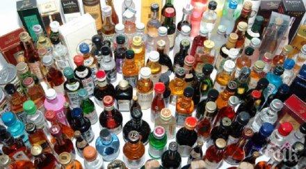 пловдив стана столица спиртните напитки