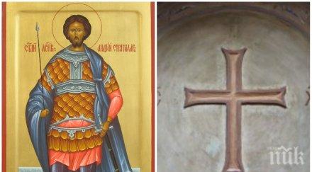 светъл празник почитаме паметта един прославен светия