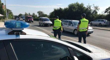 мазало пътя хиляди нарушения засечени дни