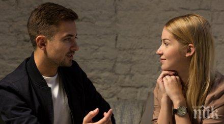 неща срещите научим интровертите