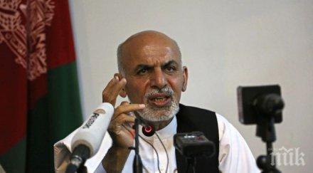 президентът афганистан обяви условно прекратяване огъня талибаните три месеца