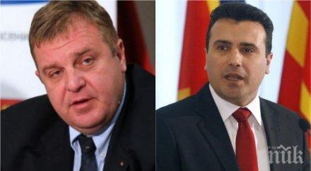 първо пик поредна провокация партията каракачанов скочи нова изцепка заев сигурно често питали говори български