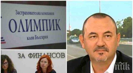 протест искат оставката шефка кфн заради олимпик