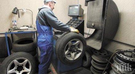 лъжат гумаджиите