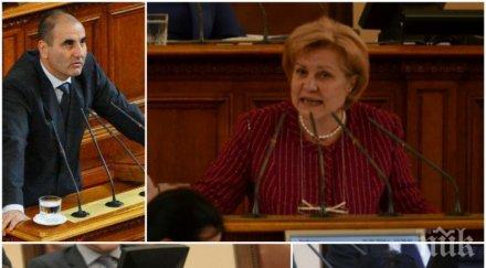 шампиони депутати млъкват парламента