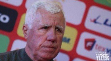 чрд цска поздрави легендата аспарух никодимов паро