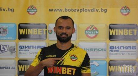 годишен бразилец стана канарче облече екипа ботев