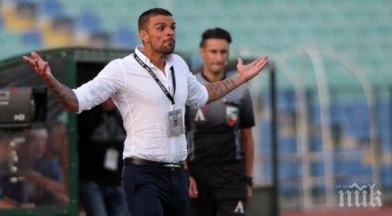 официално вальо илиев вече треньор цска 1948