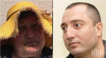 пик ретро майката митьо очите легло високо кръвно