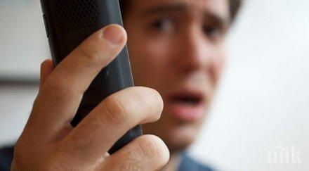 пробив приложение телефон открива признаци инсулт