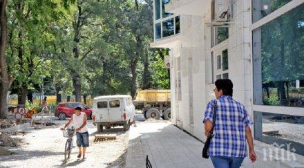 една улица центъра пловдив става еднопосочна