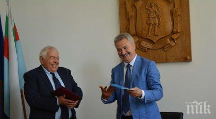 Институтът по тракология на БАН открива свой филиал в Монтана