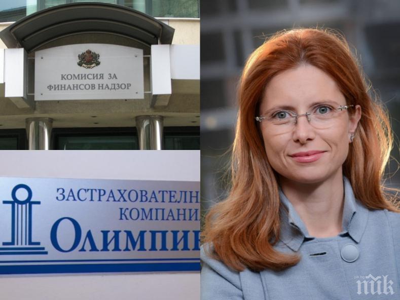 ПЪРВО В ПИК TV! Парламентът прие оставката на Ралица Агайн заради фалита на Олимпик (ОБНОВЕНА)