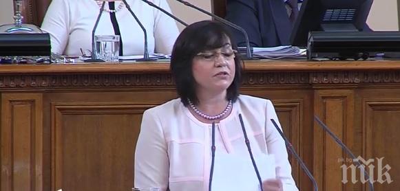 БСП внася в понеделник искане за извънредно заседание на парламента заради фалита на Олимпик