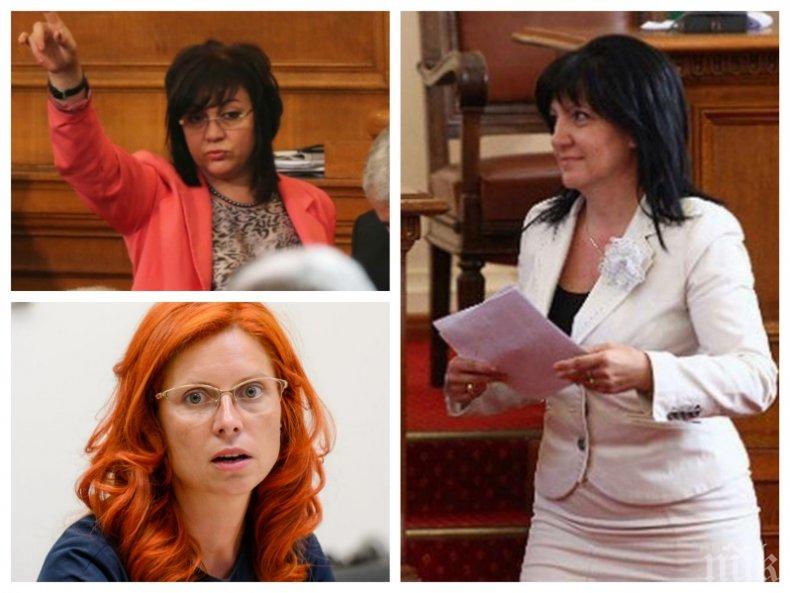 ПЪРВО В ПИК TV! Насред ваканцията парламентът заседава извънредно заради Олимпик и Търговския регистър - гледайте НА ЖИВО! (ОБНОВЕНА)