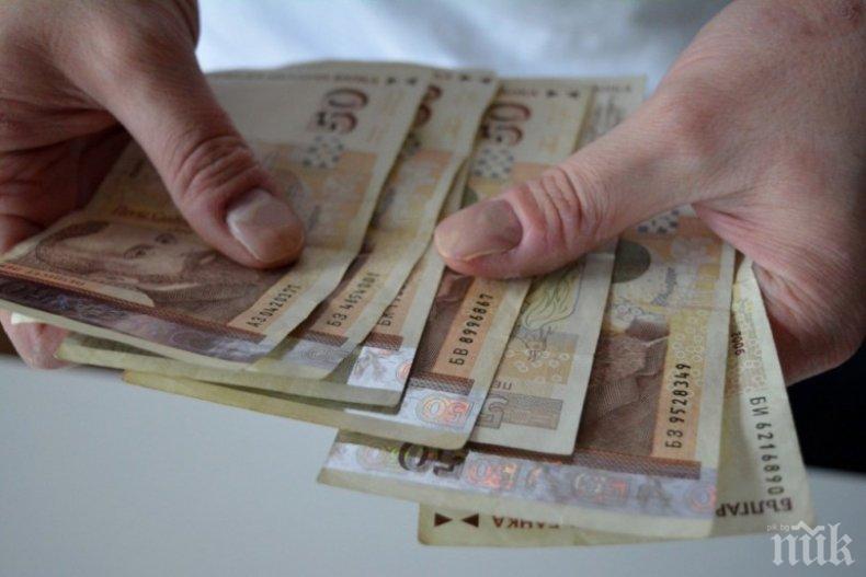Ръст на средната заплата в Разград, достигна 989 лева