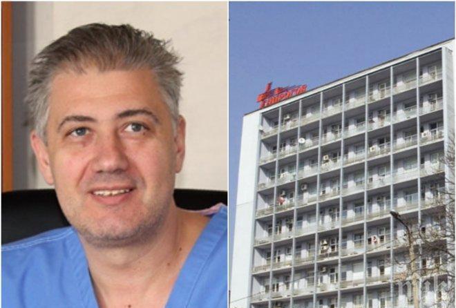 ПЪРВО В ПИК! Шефът на Пирогов с важна новина за лекарката, паднала от 7-ия етаж