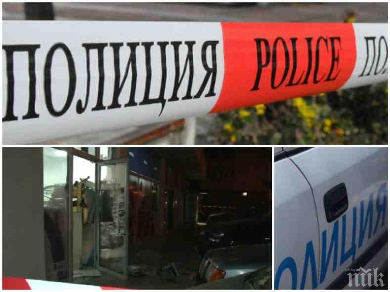 УДАР! Отмъкнали над 50 бона от взривения банкомат в Казанлък, градът е под обсада (ОБНОВЕНА)