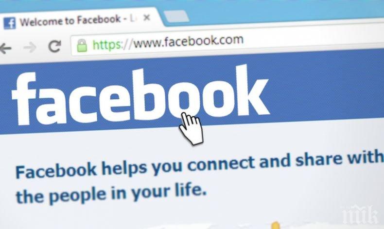 ЧИСТКА! Фейсбук свали стотици акаунти, свързани с Русия и Иран