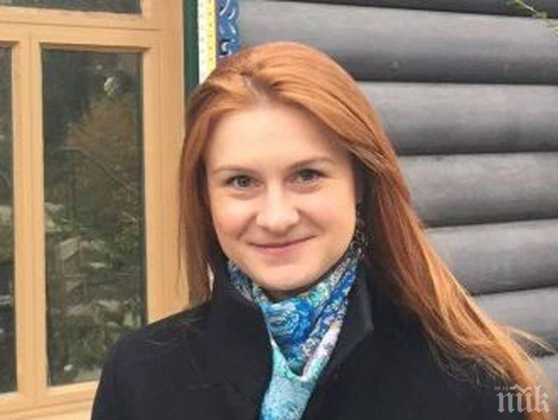 Москва продължава с настояването си за освобождаване на Мария Бутина