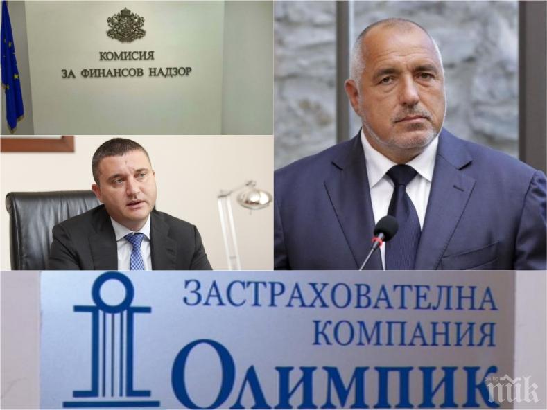 ПЪРВО В ПИК! Борисов пръв в парламента на извънредното заседание за Олимпик и Агенцията по вписванията (ОБНОВЕНА)