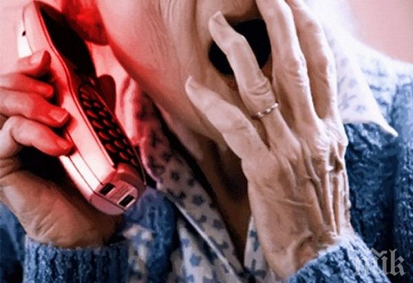 УДАР НА ДЕНЯ! Ало апаш измъкна 21 000 евро и 2500 лева