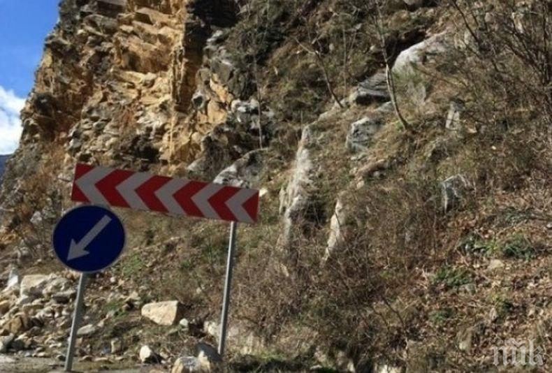 Остава завишена опасността от свлачища и срутища по пътищата в планинските райони в Пловдивска област