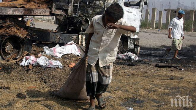УЖАС! Бомбата убила над 40 деца в Йемен е американска