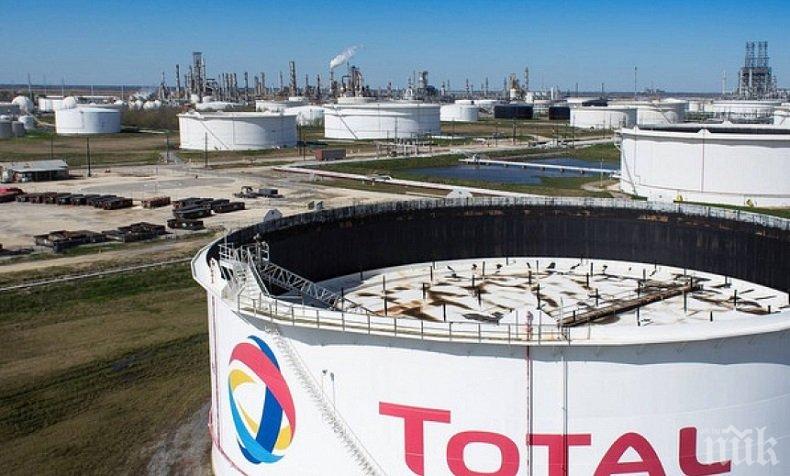 ЗАРАДИ САНКЦИИТЕ! Френски петролногазов гигант напусна Иран