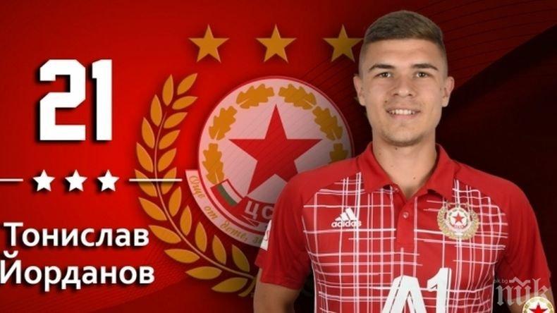 Стрелец на ЦСКА подсили Литекс