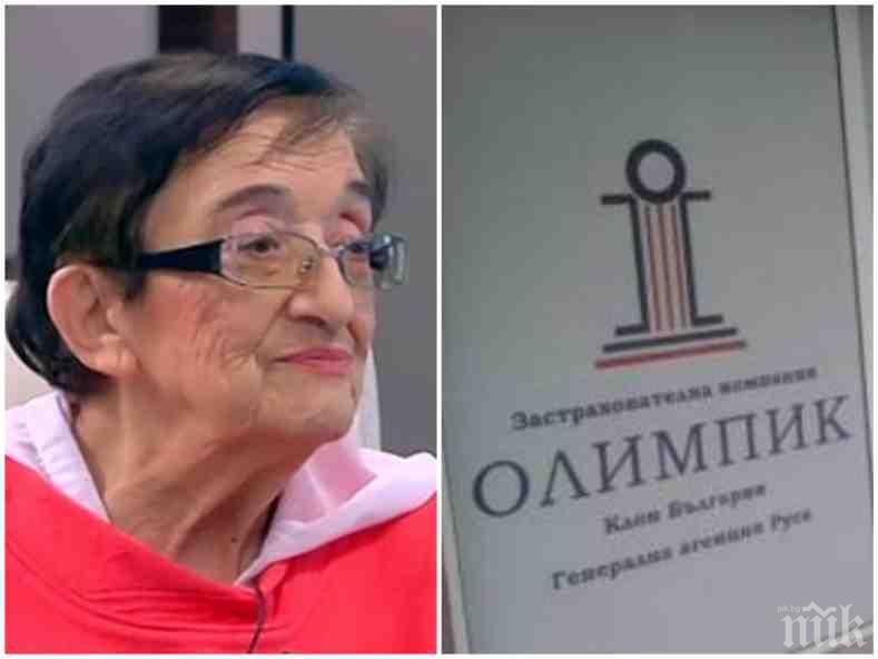 САМО В ПИК! Финансовият експерт Мика Зайкова хвърли бомба: Хора са били задължавани да се застраховат в Олимпик”!