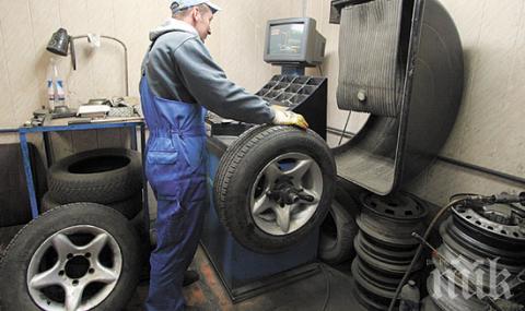 Ето как ни лъжат гумаджиите?