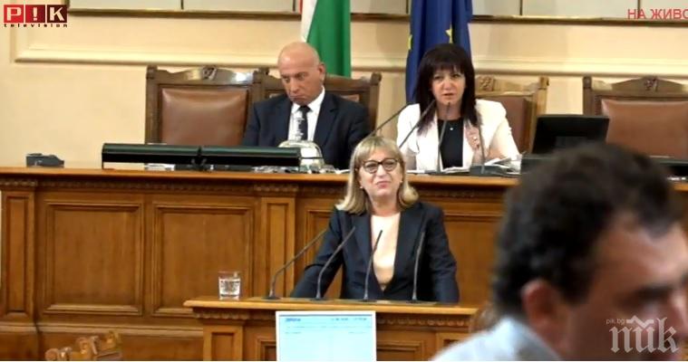 ИЗВЪНРЕДНО В ПИК TV! Цецка Цачева: Имаше доклад за 6 IT проблема в Търговския регистър